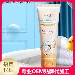 咔咔童嬰童嫩膚保濕潔面乳 溫和潔凈OEM/ODM代加工