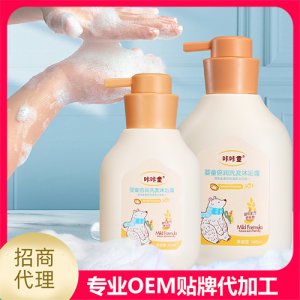 咔咔童嬰童倍潤洗發(fā)沐浴露 潔凈無殘留代加工貼牌OEM/ODM