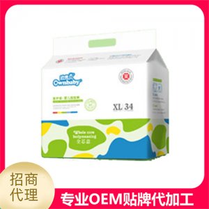 歐恩貝醫(yī)護(hù)級(jí)嬰兒拉拉褲XL34可OEM/ODM代工