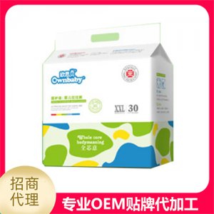 歐恩貝醫(yī)護(hù)級(jí)嬰兒拉拉褲XXL30貼牌定制代加工