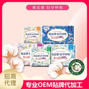 蘇菲露比棉柔感輕享呼吸衛(wèi)生巾 進口純棉OEM/ODM定制代加工