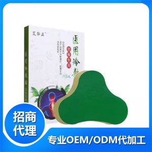 醫(yī)用冷敷貼-頸椎專用貼牌OEM/ODM