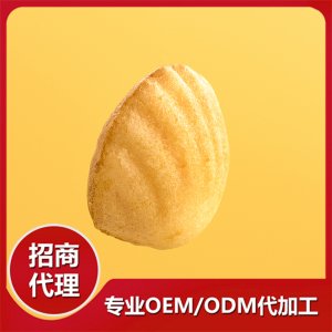 扇貝蛋糕7貼牌定制代加工