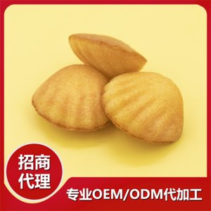 扇貝蛋糕3OEM代加工