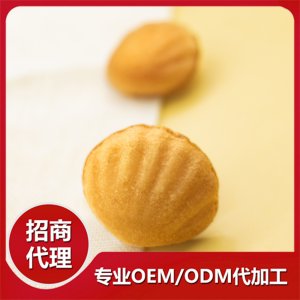 扇貝蛋糕2貼牌定制代加工