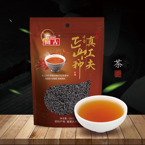 武夷山正山小種紅茶桐木關(guān)茶葉散茶貼牌定制代加工