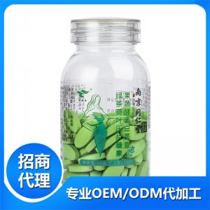 果蔬酵素白蕓豆綠茶荷葉壓片糖果貼牌定制代加工