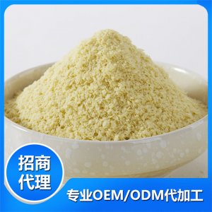 核桃南瓜營養(yǎng)米粉貼牌定制代加工