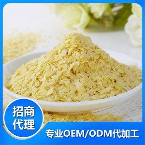 香橙復(fù)合營養(yǎng)麥片OEM/ODM代加工