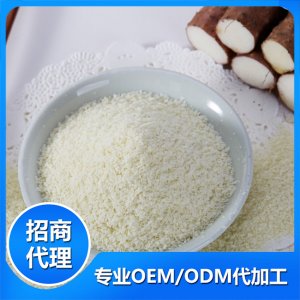 蘋果淮山營(yíng)養(yǎng)米粉貼牌OEM/ODM