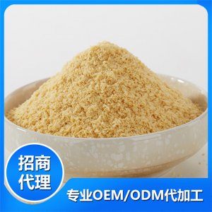 草本鈣鐵鋅營養(yǎng)米粉可OEM/ODM代工