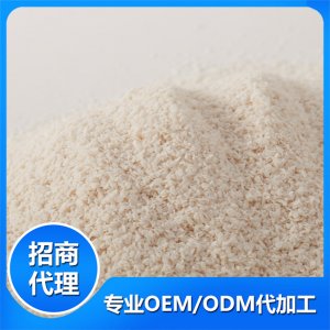 雪梨蓮子營(yíng)養(yǎng)米粉代加工貼牌OEM/ODM