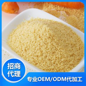 胡蘿卜玉米營(yíng)養(yǎng)米粉代加工貼牌OEM/ODM