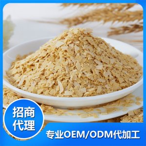 3A級(jí)復(fù)合營養(yǎng)麥片OEM/ODM定制代加工