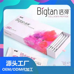 山東康美藥業(yè)有限公司總部