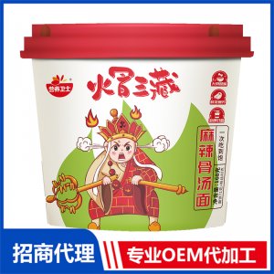 火冒三藏麻辣骨湯面貼牌定制代加工