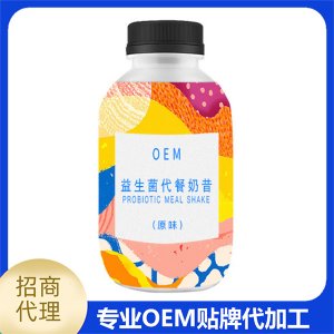 益生菌代餐奶昔OEM代加工