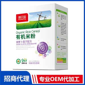 胡蘿卜蓮子有機(jī)米粉 盒裝OEM/ODM定制代加工