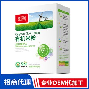 益生菌有機(jī)米粉 盒裝貼牌OEM/ODM