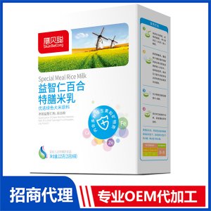 益智仁百合特膳米乳 盒裝OEM/ODM代加工
