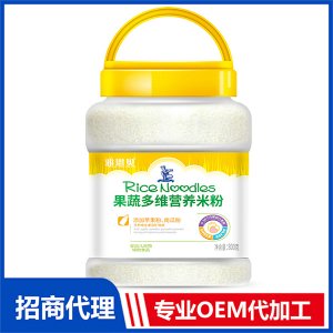800克果蔬多維營(yíng)養(yǎng)米粉代加工貼牌OEM/ODM