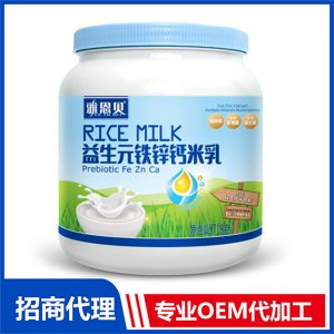 益生元鐵鋅米乳OEM/ODM定制代加工