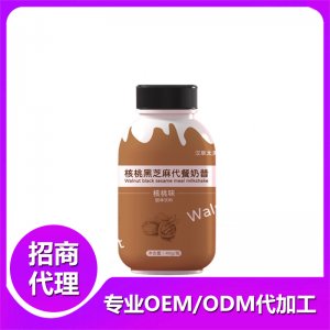 核桃黑芝麻代餐奶昔貼牌定制代加工