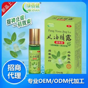 風(fēng)油精露12mlOEM代加工