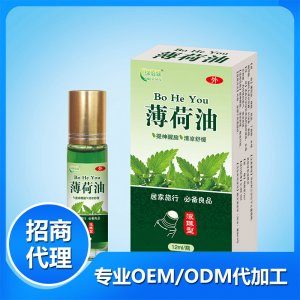 薄荷油12ml貼牌OEM/ODM