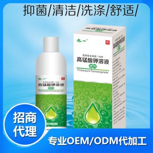 高錳酸鉀噴劑效果圖3OEM代加工