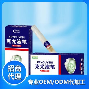 克尤液筆OEM代加工