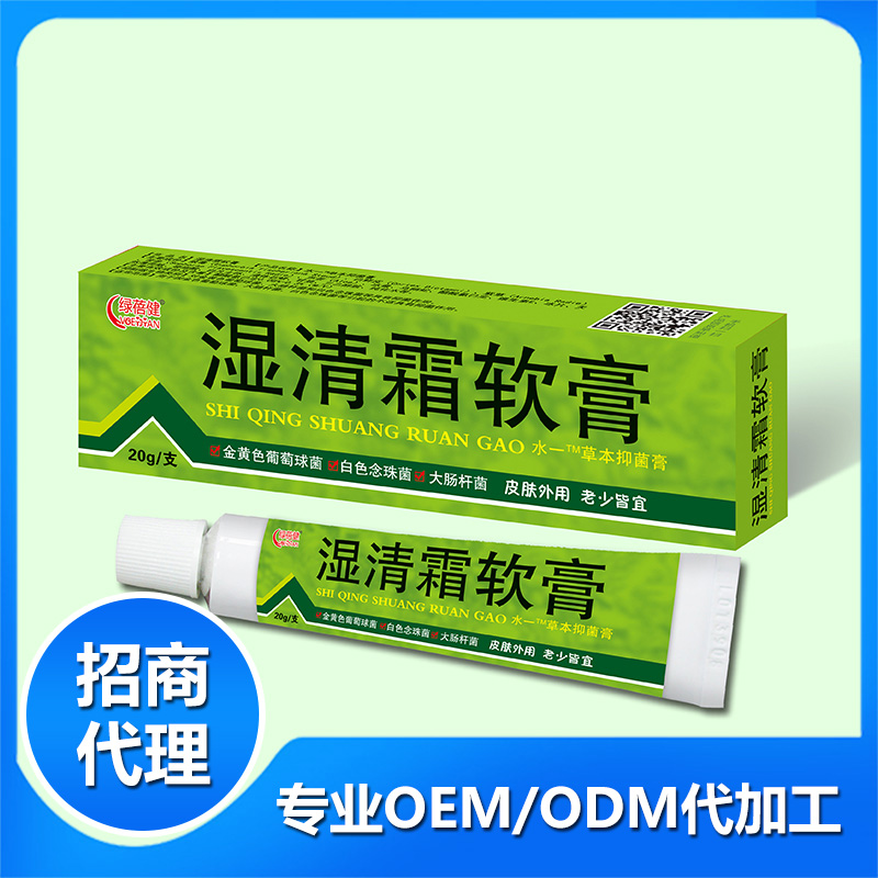 濕清霜軟膏哪里有代加工-專業(yè)濕清霜軟膏oem代加工實(shí)力大廠