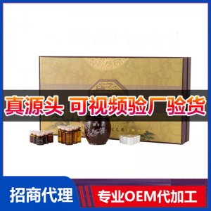 艾灸罐 養(yǎng)身套盒 陶瓷艾灸套盒肩頸背部卵巢OEM/ODM代加工