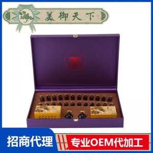 臀療套盒 豐臀挺胸美容院身體護理 養(yǎng)身精油套盒貼牌定制代加工