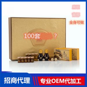 肩頸套盒卵巢保養(yǎng) 十四經(jīng)絡藥油 養(yǎng)身套盒 美容院套盒可OEM/ODM代工