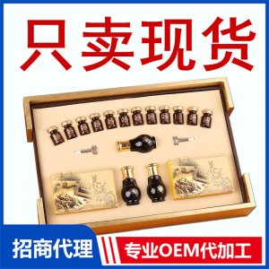 肩頸套盒 大量批發(fā)美容院養(yǎng)身套盒 精油套盒肩頸腰背都能做OEM/ODM定制代加工