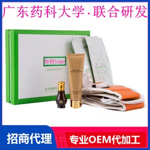 soso包草本植物貼減重塑型套盒美容院廋身產(chǎn)品OEM/ODM定制代加工