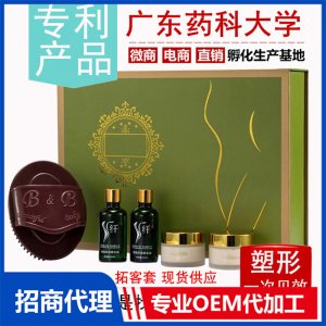 美容院減肥塑形霜身體緊致瘦腿纖體霜塑型按摩精油套盒OEM代加工