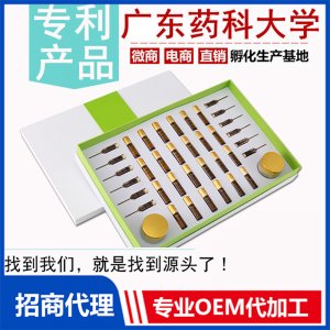 美容院塑型緊致霜套盒一滴廋精油批發(fā)塑形堿s肥產(chǎn)品貼牌定制代加工