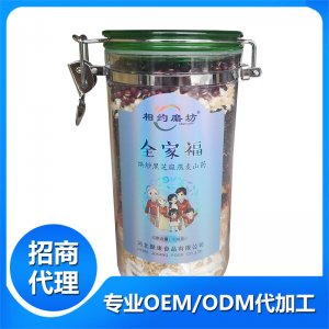 全家福代加工貼牌OEM/ODM