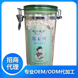 濕無憂代加工貼牌OEM/ODM