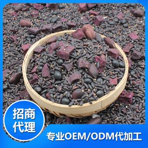 紫薯黑谷粥OEM/ODM定制代加工