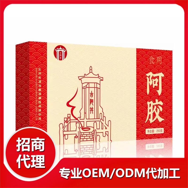 阿膠貼牌OEM定制代加工,靠譜嗎