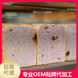 吐司面包貼牌OEM/ODM