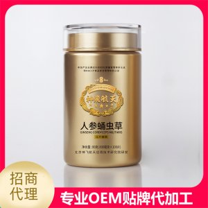 人參蛹蟲草壓片糖果可OEM/ODM代工