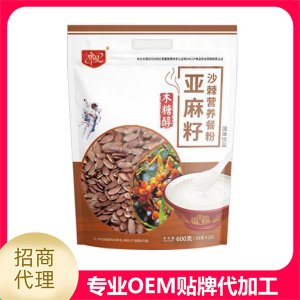 亞麻籽沙棘營養(yǎng)餐粉貼牌定制代加工