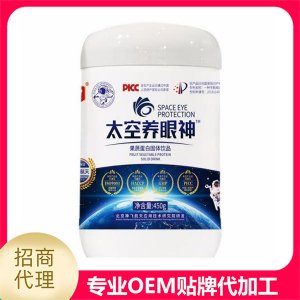 太空養(yǎng)眼神果蔬蛋白固體飲料OEM/ODM代加工