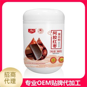 阿膠紅棗蛋白粉OEM/ODM代加工