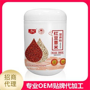 紅豆薏米營養(yǎng)粉貼牌OEM/ODM