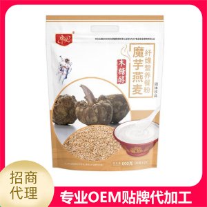 魔芋燕麥纖維營養(yǎng)餐粉OEM/ODM定制代加工